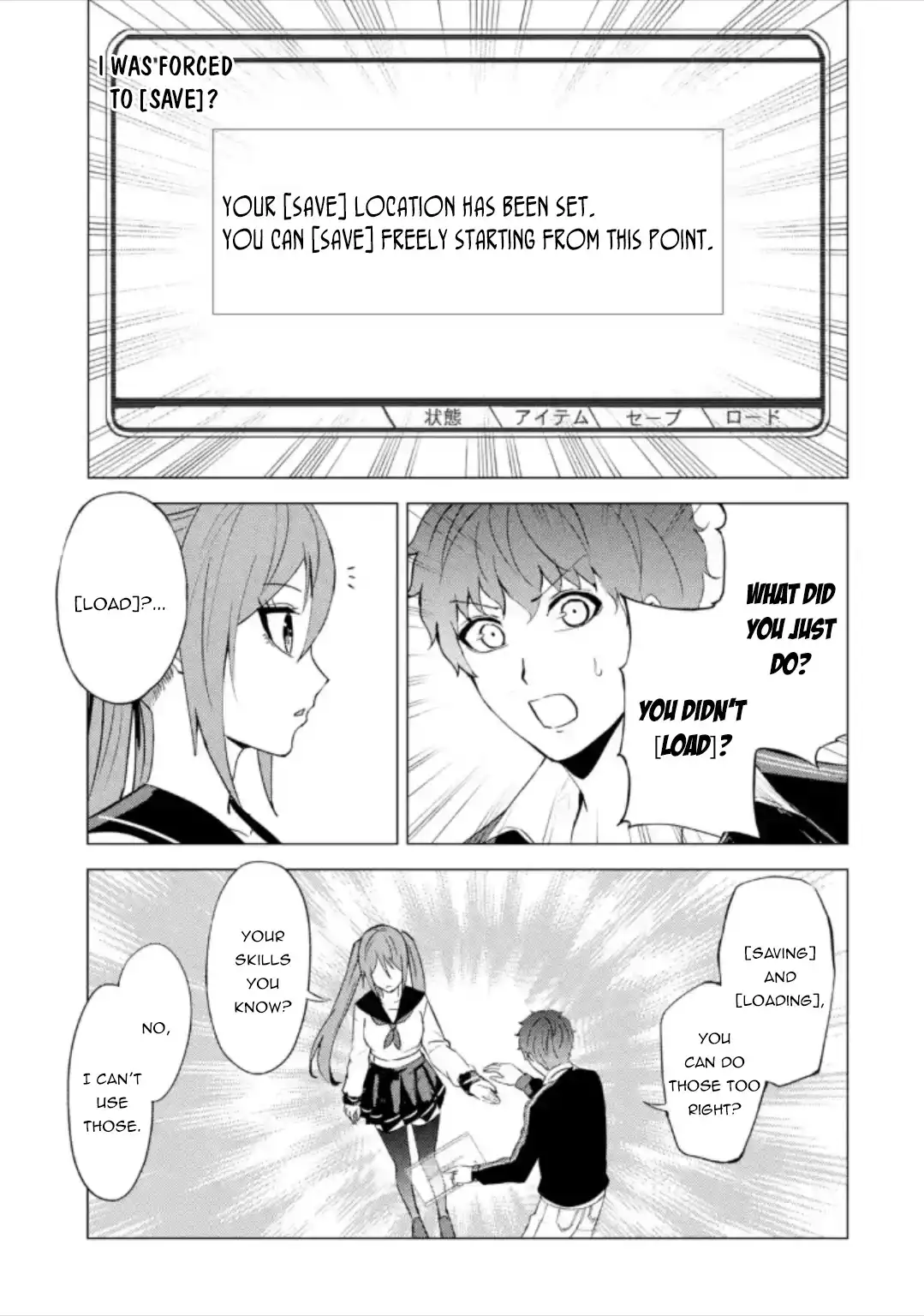 Ore no Genjitsu wa Ren'ai Game?? ka to Omottara Inochigake no Game datta Chapter 47 38